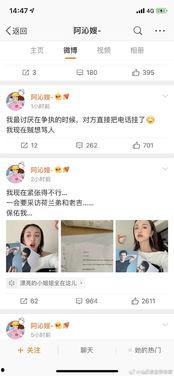 2024娱乐圈吃瓜合集网盘下载,网盘下载，揭秘娱乐圈风云变幻